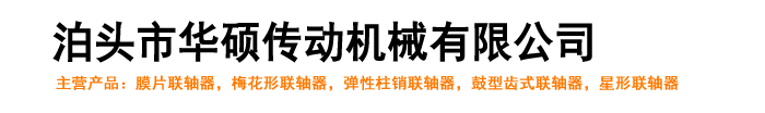 河北勝?gòu)?qiáng)太陽(yáng)能科技有限公司